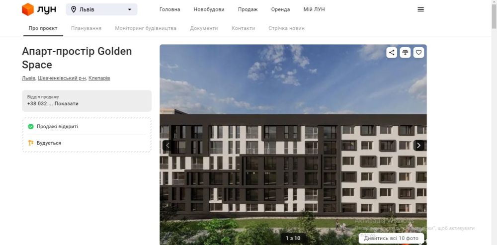 Це шахрайство! У Львові продають квартири зі студентського гуртожитку, який зараз на реконструкції